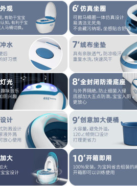 大号儿童马桶坐便器男童3