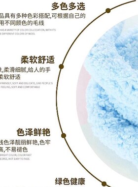 冰条线粗毛线大团宿舍梯