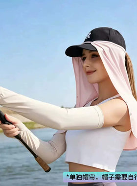 长款围脖遮阳帽帘子女夏