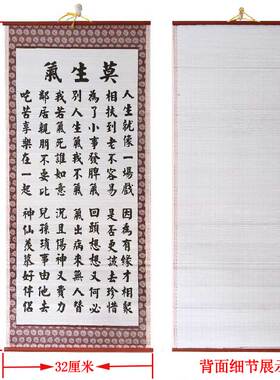 学无止境书房装饰画博学善思教室励志字画拼搏奋斗挂画静学生用品