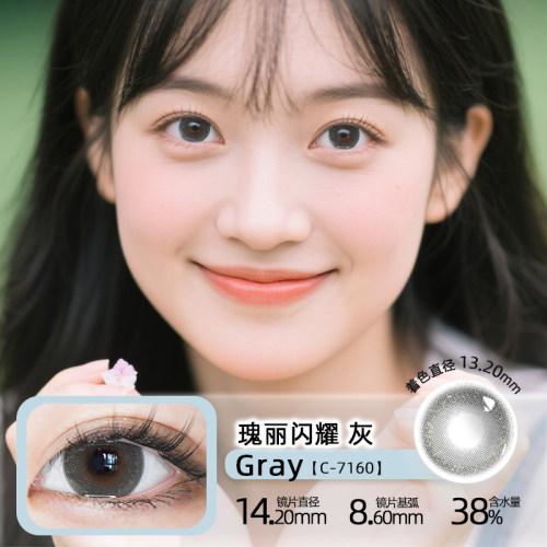CLB科莱博小黑裙日抛10P - 图2