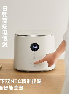 olayks立时畅销日韩新型迷你电饭煲1到2人一人迷你电饭锅小型3L