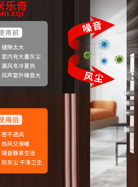 防撞门卧室关门缓冲静音门关不紧房门消音贴垫防门响贴防碰撞神器