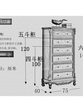 欧式实木高斗柜整装彩绘收纳