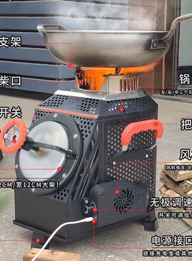 科烘柴火灶别墅庭院猛火无烟节能气化户外柴火炉316L不锈钢烧烤