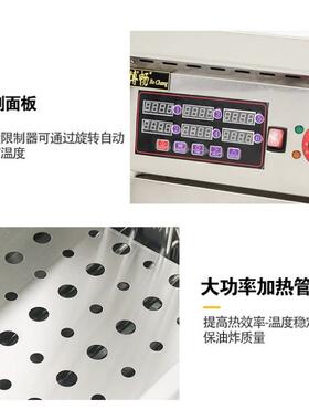 商用立式电炸炉高效升温保油温30L大容量油炸锅带智能计时器
