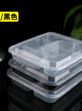 加厚透明外卖打包快餐盒1000ml