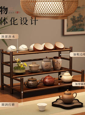 中式桌面茶具博古收纳架