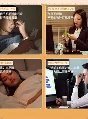 男女通用睡眠喷雾快速入睡深度睡眠提高睡眠质量专用睡觉神器喷剂