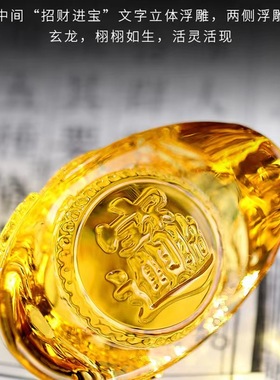黄水晶金元宝龙纹琉璃聚宝盆 开业乔迁礼金水晶装饰