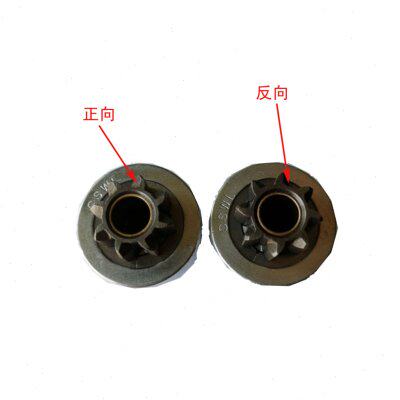 QD414 114A starter gear motor gear micro tiller road cutting machine starter wheel gear