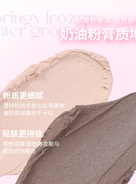比雅双头修容高光棒一笔成妆