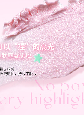 biya比雅高光粉饼水光轻盈修容