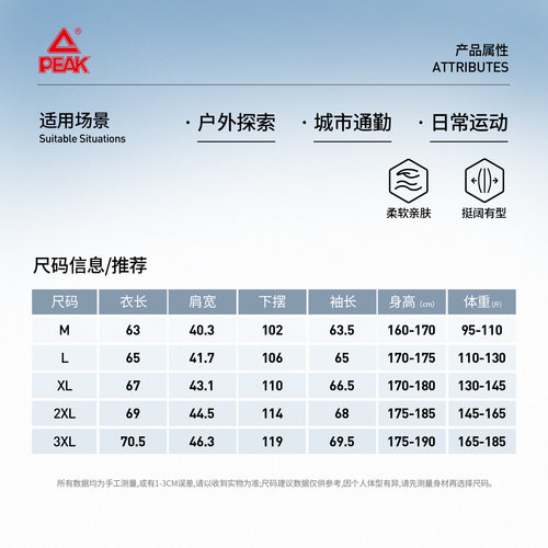 匹克户外加绒高弹运动连帽套头长袖T恤男2026秋冬季登山零压上衣A - 图3