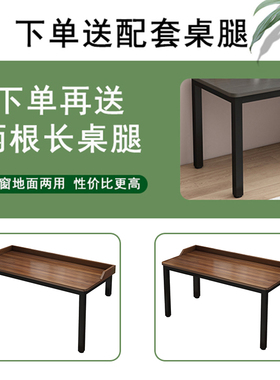 批实木飘窗桌电脑桌卧室高低腿学习桌窗台写字桌阳台长短腿办公桌