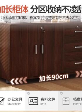 办公可移动带锁桌下文件柜
