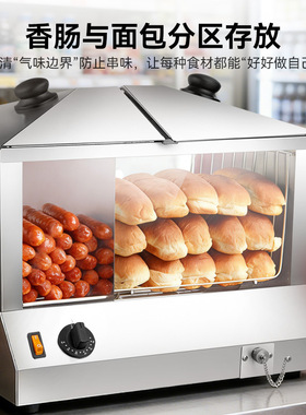 德造商用热狗机面包胚小吃车加热保温洋快餐烘焙面包店设备多功能