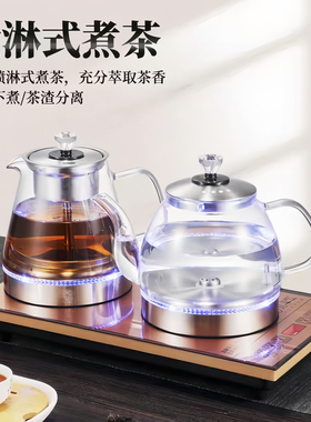 茶桌嵌入式电茶炉尺寸20*37cm