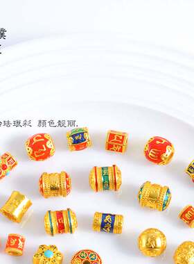 久不掉色越南沙金diy配件