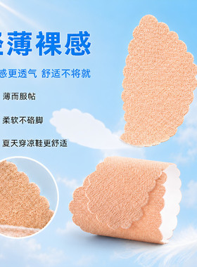 2双凉鞋防滑七分鞋垫女士