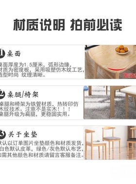 家用小户型现代简约长方形餐桌