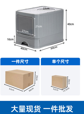 超大号全封闭防外溅除臭猫砂盆
