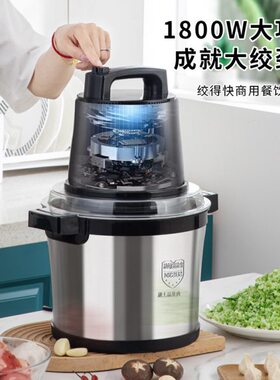 多功能打蒜机打碎蒜泥辣椒电动大功率商用搅碎搅拌机器绞肉机家用
