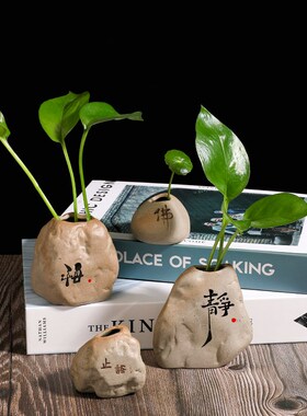 水培花盆器皿创意绿萝小花器粗陶瓷禅意花瓶装饰客厅茶桌茶宠摆件