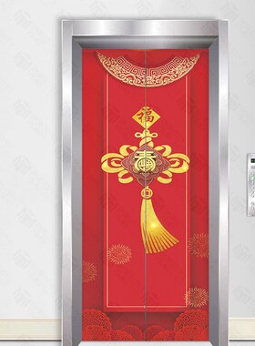 定制喜庆福电梯门贴纸防水创意翻新入户电梯门新年装饰贴画自粘画
