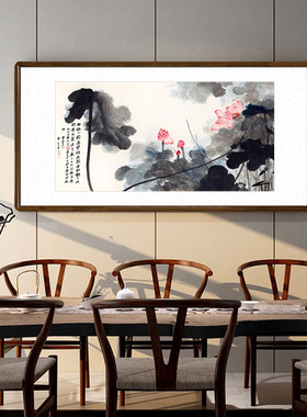 张大千字画荷花写意水墨国画新中式客厅背景墙装饰画茶室餐厅挂画