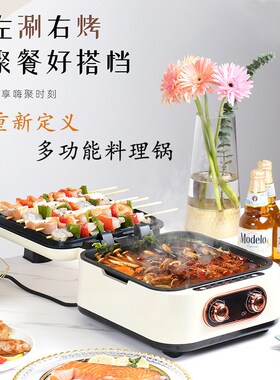 可拆卸电饼铛出口110V加大加深电饼铛双面加热烤肉薄饼机涮烤一体