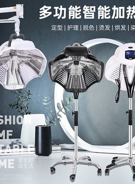新款理发店烘发机加热机染发烫发冷烫定型飞碟加速器焗油美发机器