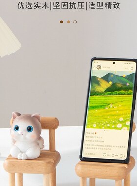 小椅子手机支架可爱创意桌面摆件实木板凳儿童小平板机架木凳子