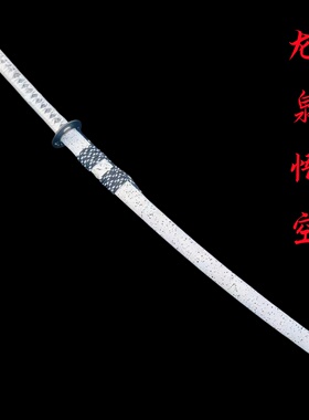 武士刀 打刀高锰钢盐白纹未开刃