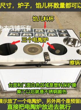蛋烘糕台面定制操作台定制灶台蛋烘糕不锈钢橱柜定做整体橱柜