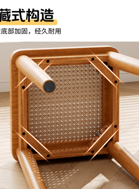 实木藤编凳子可叠放原木方凳餐桌木头板凳中式椅子餐厅备用高凳子