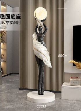 抽象艺术大型落地摆件装饰品轻奢客厅电视柜旁灯女孩雕塑乔迁礼物