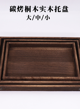 香道套装收纳盘竹藤编打篆用具实木禅意香席香熏炉工具小大号托盘