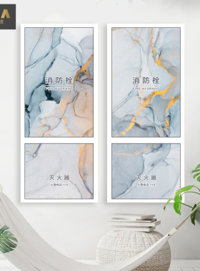 消防栓贴纸大理石油画个风性创意光滑全包自粘平整灭火器装饰遮挡