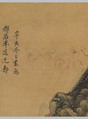 清 王时敏 松风叠嶂图 古山水风景人物国画 高清 艺术微喷 装饰画