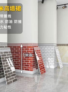 墙纸商用餐饮饭店餐厅墙面装饰复古红砖墙围墙贴墙壁墙裙贴纸自粘