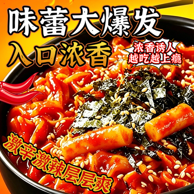 大桶装130g每桶年糕火鸡面6杯方便面泡面免煮速食拌面整箱包邮