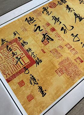 【陋室铭】书法挂画 关山居士装饰字画复刻版尺寸 55*210cm带卷轴