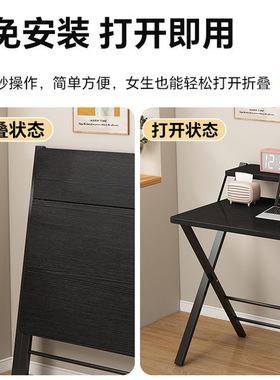 可折叠免安装家用办公电脑桌