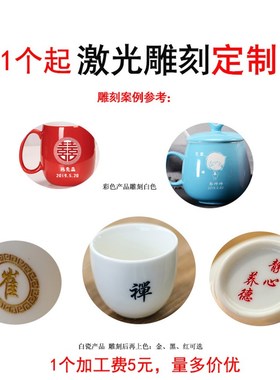 刻字定制logo陶瓷摆件白色毛笔定做笔筒摆设办公室桌面瓷器装饰品