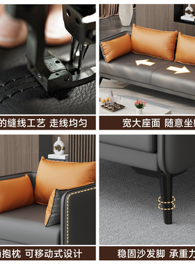 办公简约皮艺三人位沙发茶几