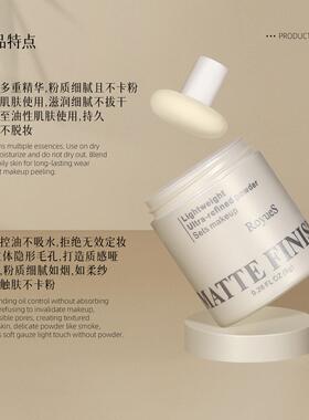 跨境Setting Powder定妆散粉无痕蜜粉哑光定妆持妆持久控油防水8g