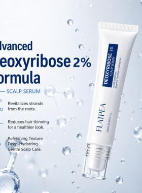 跨境essence 2%头皮精华液根部焕活滋养柔顺头发护理Deoxyribose