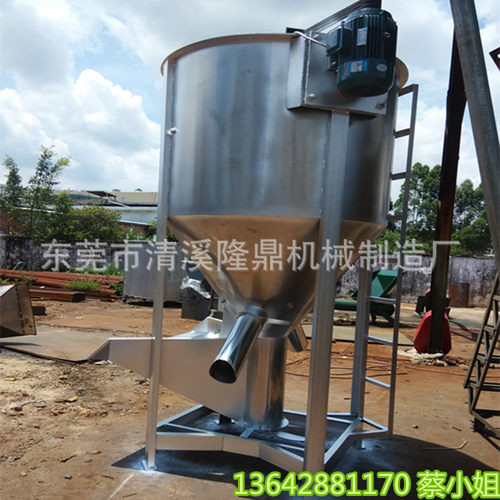 广州厂家生产搅拌机 颗粒不锈钢立式拌料机 节能高效隆鼎直销 - 图0
