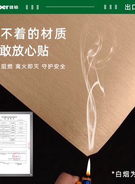 佳铂高端金属膜翻新改色